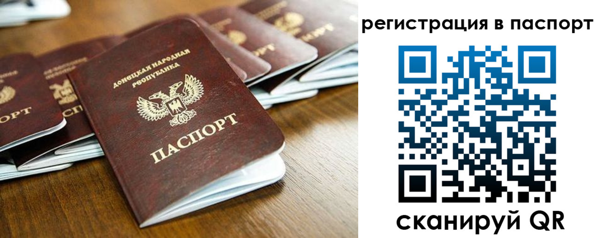 временная регистрация собственник в Трубчевске